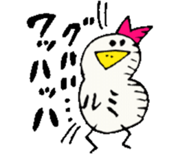 I am Rumi !! sticker #14710176