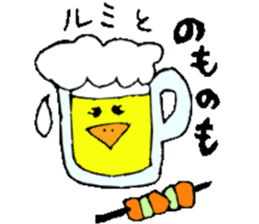 I am Rumi !! sticker #14710179