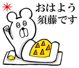 The sticker which Sudo use sticker #14710183