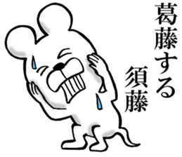 The sticker which Sudo use sticker #14710201