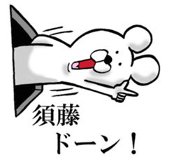 The sticker which Sudo use sticker #14710202