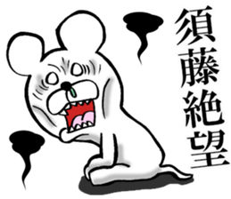 The sticker which Sudo use sticker #14710208