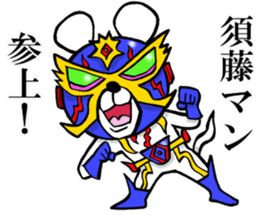 The sticker which Sudo use sticker #14710211