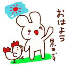 Kuroda is a dedicated sticker sticker #14710214