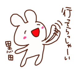 Kuroda is a dedicated sticker sticker #14710215