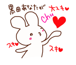 Kuroda is a dedicated sticker sticker #14710216