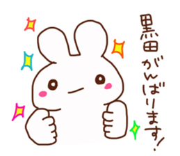 Kuroda is a dedicated sticker sticker #14710219