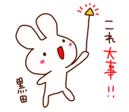 Kuroda is a dedicated sticker sticker #14710221