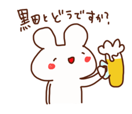 Kuroda is a dedicated sticker sticker #14710222