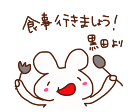 Kuroda is a dedicated sticker sticker #14710223