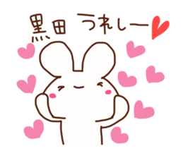 Kuroda is a dedicated sticker sticker #14710225