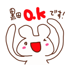 Kuroda is a dedicated sticker sticker #14710226