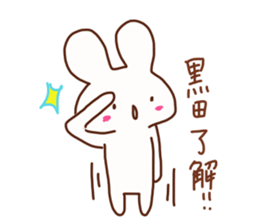 Kuroda is a dedicated sticker sticker #14710228