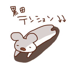 Kuroda is a dedicated sticker sticker #14710230