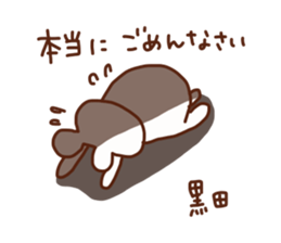 Kuroda is a dedicated sticker sticker #14710233