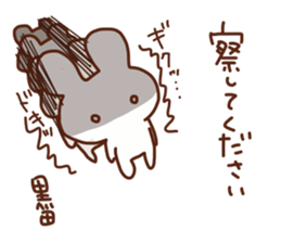 Kuroda is a dedicated sticker sticker #14710236