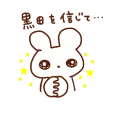 Kuroda is a dedicated sticker sticker #14710237