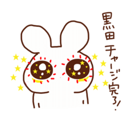 Kuroda is a dedicated sticker sticker #14710239