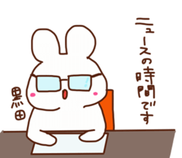 Kuroda is a dedicated sticker sticker #14710242