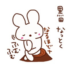 Kuroda is a dedicated sticker sticker #14710243