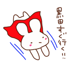 Kuroda is a dedicated sticker sticker #14710245