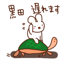 Kuroda is a dedicated sticker sticker #14710246