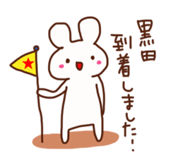 Kuroda is a dedicated sticker sticker #14710247