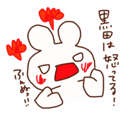 Kuroda is a dedicated sticker sticker #14710249