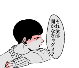 TEGUSE boys sticker #14710286