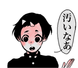 TEGUSE boys sticker #14710290