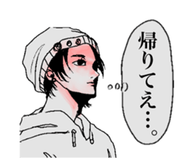 TEGUSE boys sticker #14710291