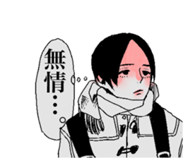 TEGUSE boys sticker #14710294