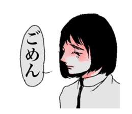 TEGUSE boys sticker #14710295