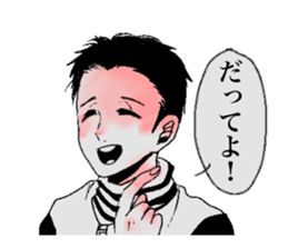 TEGUSE boys sticker #14710296