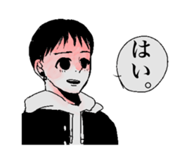 TEGUSE boys sticker #14710297