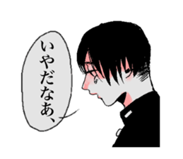 TEGUSE boys sticker #14710298