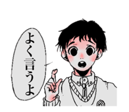 TEGUSE boys sticker #14710299