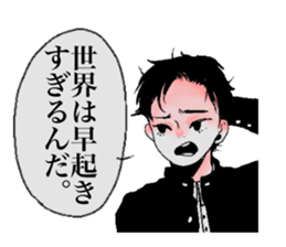 TEGUSE boys sticker #14710300