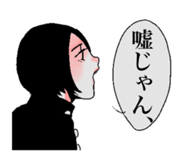 TEGUSE boys sticker #14710301