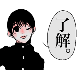 TEGUSE boys sticker #14710303