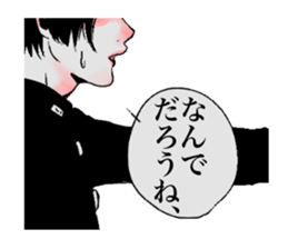 TEGUSE boys sticker #14710305