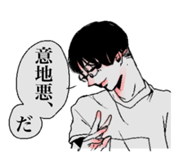 TEGUSE boys sticker #14710306