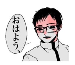 TEGUSE boys sticker #14710307