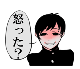 TEGUSE boys sticker #14710311