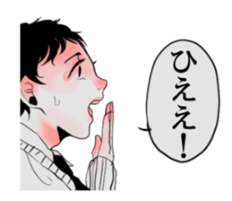 TEGUSE boys sticker #14710312