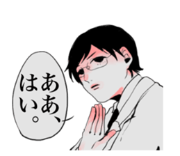 TEGUSE boys sticker #14710314