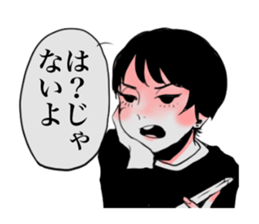 TEGUSE boys sticker #14710316