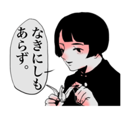 TEGUSE boys sticker #14710317