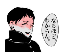 TEGUSE boys sticker #14710318