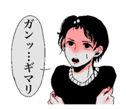 TEGUSE boys sticker #14710319